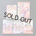 ビックリマン関連本セット（シール未使用）