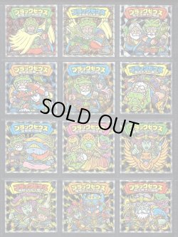 画像2: ブラックゼウス外伝・全42種フルコンプ