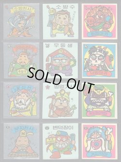 画像2: 韓国版1弾すくみ・フルコンプ