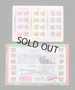 画像3: ビックリサマーパック・空袋+スーパーシート