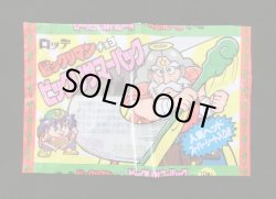 画像4: ビックリサマーパック・空袋+スーパーシート