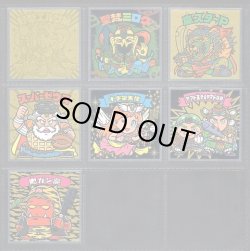 画像1: ビックリマン伝説10・全43種フルコンプ