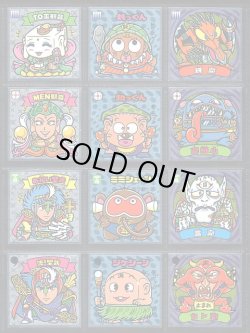 画像3: ビックリマン伝説10・全43種フルコンプ