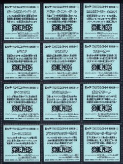 画像4: ワンピースマン超新星編・全24種フルコンプ