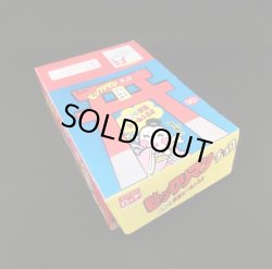 画像2: 旧ビックリマン・未開封チョコ25個+外箱