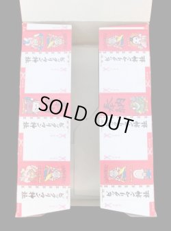 画像5: 旧ビックリマン・初期空箱（神社）