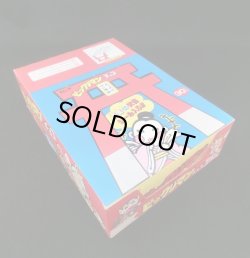 画像3: 旧ビックリマン・初期空箱（神社）