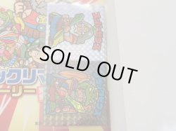 画像8: 別冊宝島・7種（シール付未使用） 