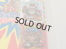 画像9: 別冊宝島・7種（シール付未使用） 