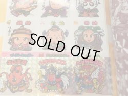 画像5: 別冊宝島・7種（シール付未使用） 