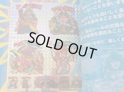 画像6: 別冊宝島・7種（シール付未使用） 