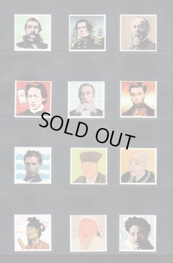 画像2: この人だ〜れ？全70種コンプ