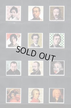 画像3: この人だ〜れ？全70種コンプ