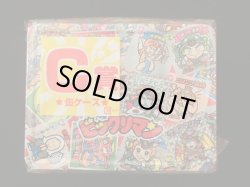 画像6: ビックリマン・みんなのくじ（全種・未使用品）