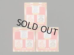 画像9: ビックリマン・みんなのくじ（全種・未使用品）