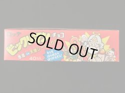 画像8: ビックリマン・空箱（城）