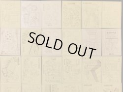 画像8: サザエさんちのシール・全50種コンプ