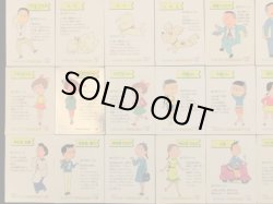 画像4: サザエさんちのシール・全50種コンプ