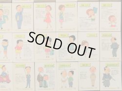 画像5: サザエさんちのシール・全50種コンプ