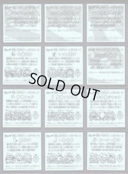 画像6: 7神帝外伝・全42種フルコンプ