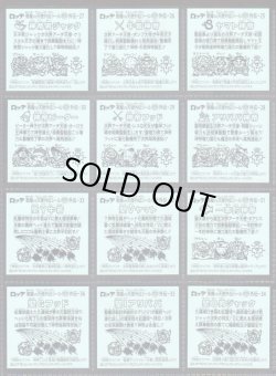 画像7: 7神帝外伝・全42種フルコンプ