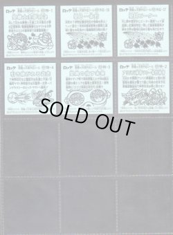 画像8: 7神帝外伝・全42種フルコンプ