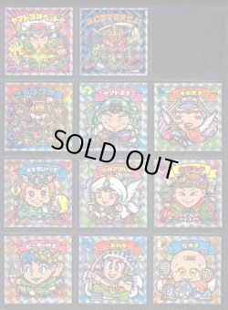 画像2: 7神帝外伝・41/42種セミコンプ