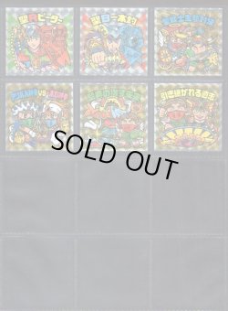 画像4: 7神帝外伝・41/42種セミコンプ