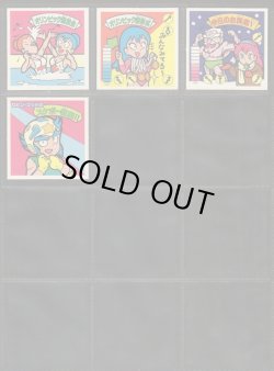 画像4: ガムラツイスト11弾・フルコンプ+キラ色違い（71/80種）