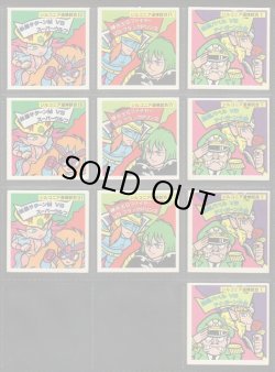 画像8: ガムラツイスト11弾・フルコンプ+キラ色違い（71/80種）