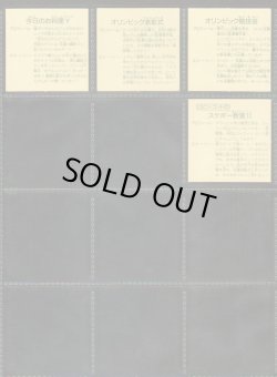 画像15: ガムラツイスト11弾・フルコンプ+キラ色違い（71/80種）