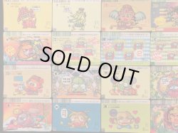 画像4: ドキドキ学園スーパーバトルカード・34種セット 