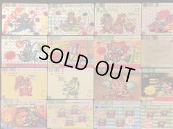 画像2: ドキドキ学園スーパーバトルカード・34種セット 