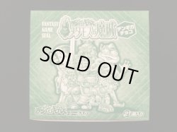 画像11: デンドロギガス・メタモスの魔城50種コンプ+試供品3種