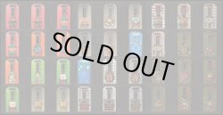 画像2: こまったときのガムだのみ・セミコンプ（156/190種）+バージョン違い20種