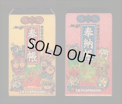 画像11: こまったときのガムだのみ・セミコンプ（156/190種）+バージョン違い20種