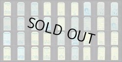 画像6: こまったときのガムだのみ・セミコンプ（156/190種）+バージョン違い20種