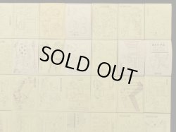 画像8: サザエさんちのシール・全50種コンプ