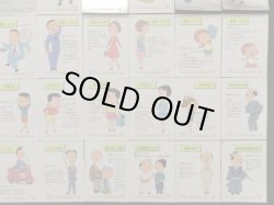 画像5: サザエさんちのシール・全50種コンプ