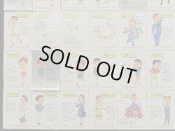 画像4: サザエさんちのシール・全50種コンプ