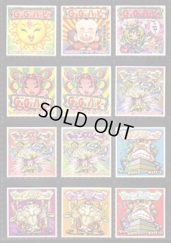 画像1: GOGOハッピー＆チャンスシール・12種セット