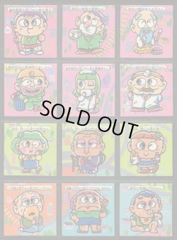 画像4: 快怪魔界・47/48種セミコンプ