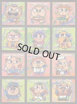 画像2: 快怪魔界・46/48種セミコンプ