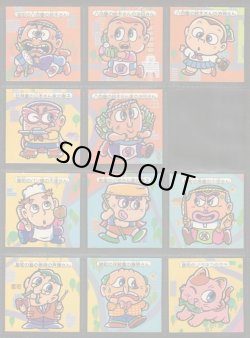 画像3: 快怪魔界・47/48種セミコンプ