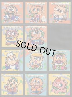 画像3: 快怪魔界・46/48種セミコンプ