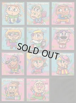 画像5: 快怪魔界・46/48種セミコンプ