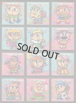 画像5: 快怪魔界・47/48種セミコンプ