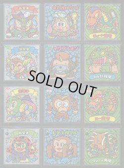 画像2: ビックリマン伝説11・全46種フルコンプ