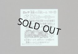 画像2: 救聖ルーラルー