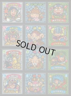 画像4: ビックリマン伝説11・全46種フルコンプ